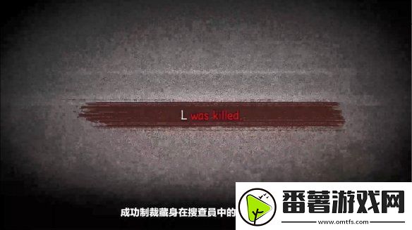 在线社交推理游戏死亡笔记