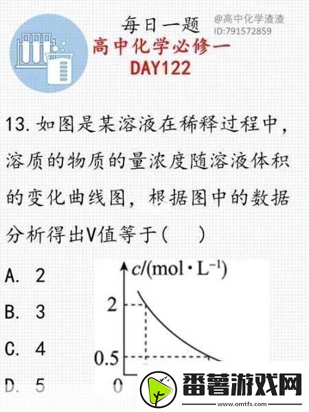 错位关系c1v1技巧-1.-探索错位关系中的c1v1技巧应用