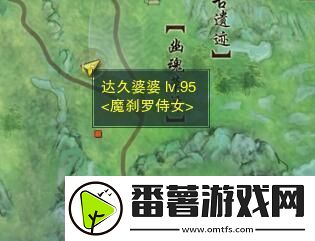 剑网3东海客宠物奇遇怎么做