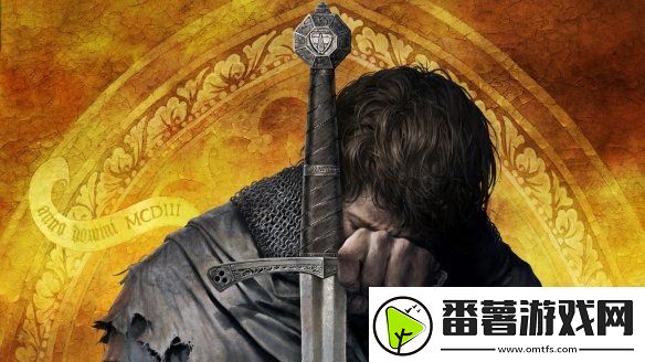 天国：拯救2官方表示：pc版不采用防篡改技术！