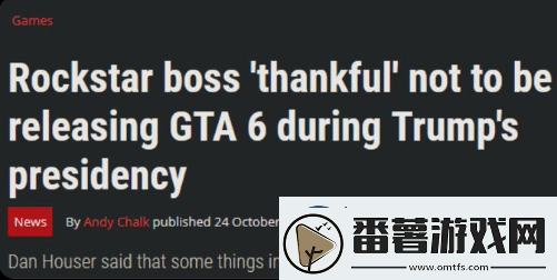 老外调侃gta6特朗普任期发售：要推迟到2029了