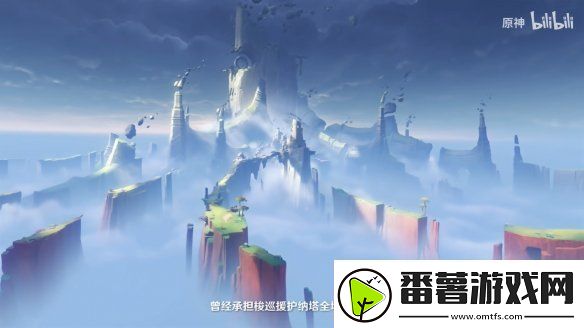 原神5.2版本“灵与火的织卷”新情报