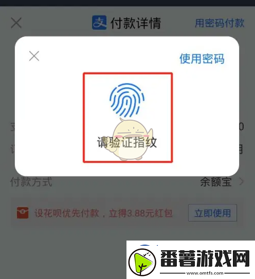 正气app怎么开会员