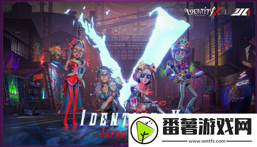 第五人格将推出大量ip联动活动