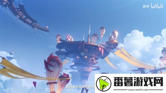 原神5.2版本“灵与火的织卷”新情报