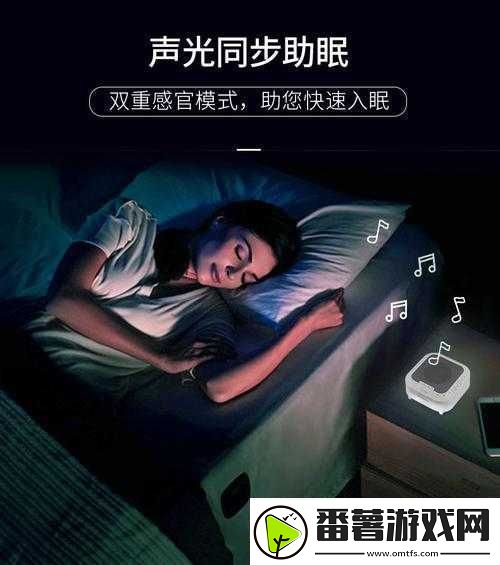 摇床和喘气声音助眠：舒缓身心入梦香