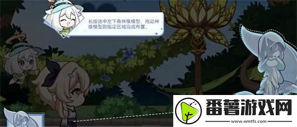 原神盛夏游园活动全攻略