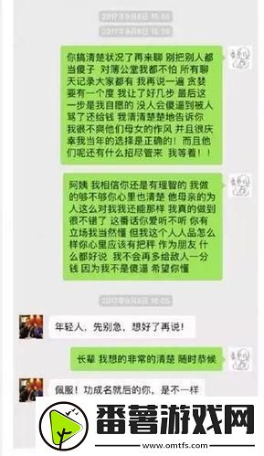 “科技江湖-与领导共舞：惊喜不断的江湖传说”