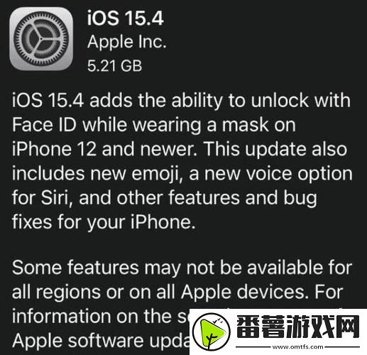 谁稀罕ios15.4描述文件下载-这玩意儿引人入胜-你信吗