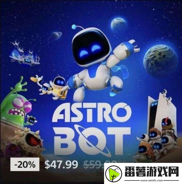 索尼ps商店或正在试验宇宙机器人动态定价策略