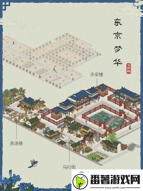 江南百景图：金吒建筑价格表——畅享绮丽江南