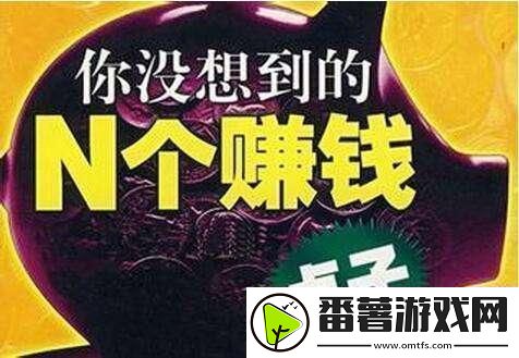 人人为我我为人基地：共建共享共赢的合作模式