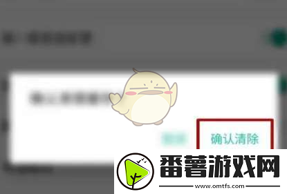 一起考教师怎么清理缓存