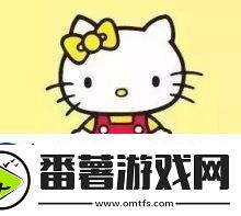 凯蒂猫是什么意思