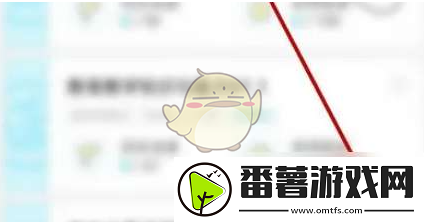 一起考教师怎么清理缓存