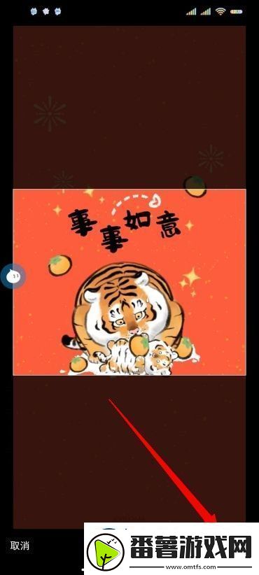 小红书头像怎么修改