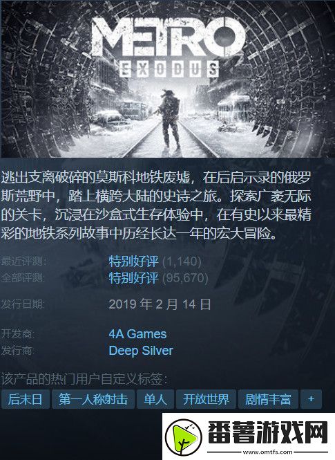 steam特惠：多款3a大作好价怪物猎人全系折扣！