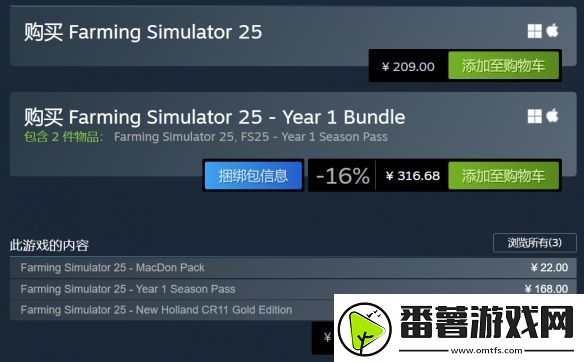 模拟农场25steam褒贬不一