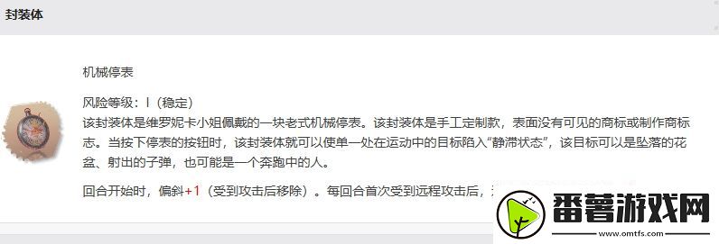 异象回声维罗妮卡怎么样