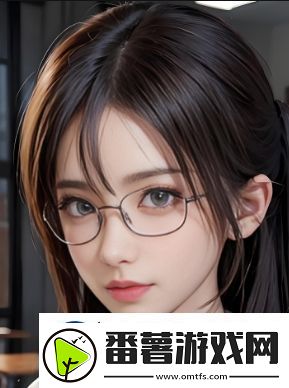 少女观看片tv哔哩哔哩：如何在哔哩哔哩平台找到适合的少女内容