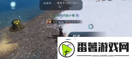 逆水寒手游欲穷千里之目怎么达成