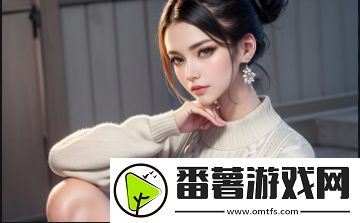 如何识破并应对“暗度1v2小妈”情感纠葛-避免情感陷阱