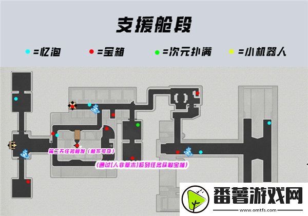 崩塌星穹铁路空间站黑塔宝箱全收集攻略