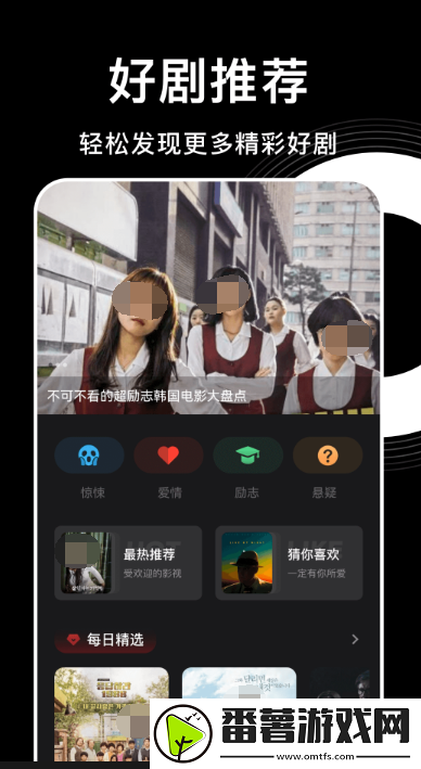 热门看剧app有哪些 2024看剧app软件盘点