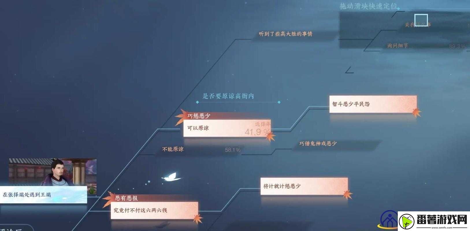 星际征途：星战风暴手游奇遇任务玩法详解与攻略指南