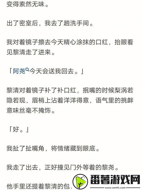 青梅被从小c到大h的成长之路