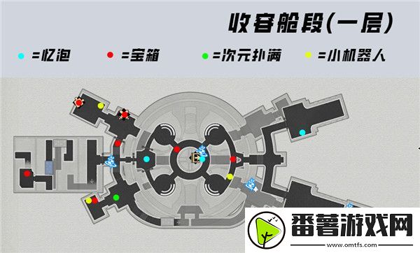 崩塌星穹铁路空间站黑塔宝箱全收集攻略