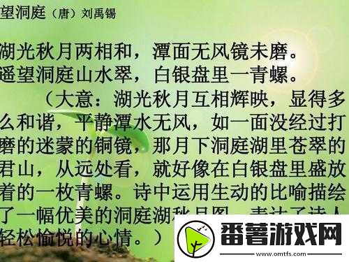 水帘白瀑如饥似渴一丛金黄排名再次被抢：背后的故事