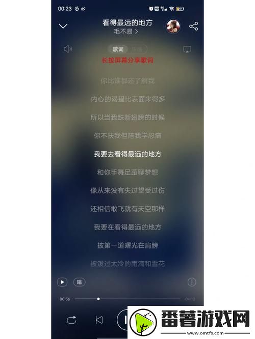 探寻“你叫的越大声我就越兴奋是什么歌词”的背后意义