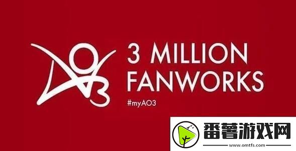 ao3镜像址2024链接-ao3镜像址2024链接入口分享