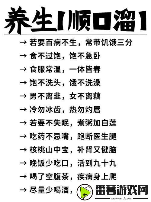 大腿中间一张嘴顺口溜-友：这是玩笑还是生活的真实反映