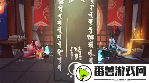 阴阳师2021八月神秘符咒怎么画