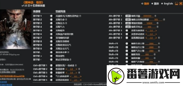 黑神话悟空风灵月影怎么使用-黑神话悟空风灵月影使用方法