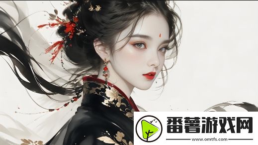 黄金站app观看大全代码是什么-如何高效使用并避免安全风险