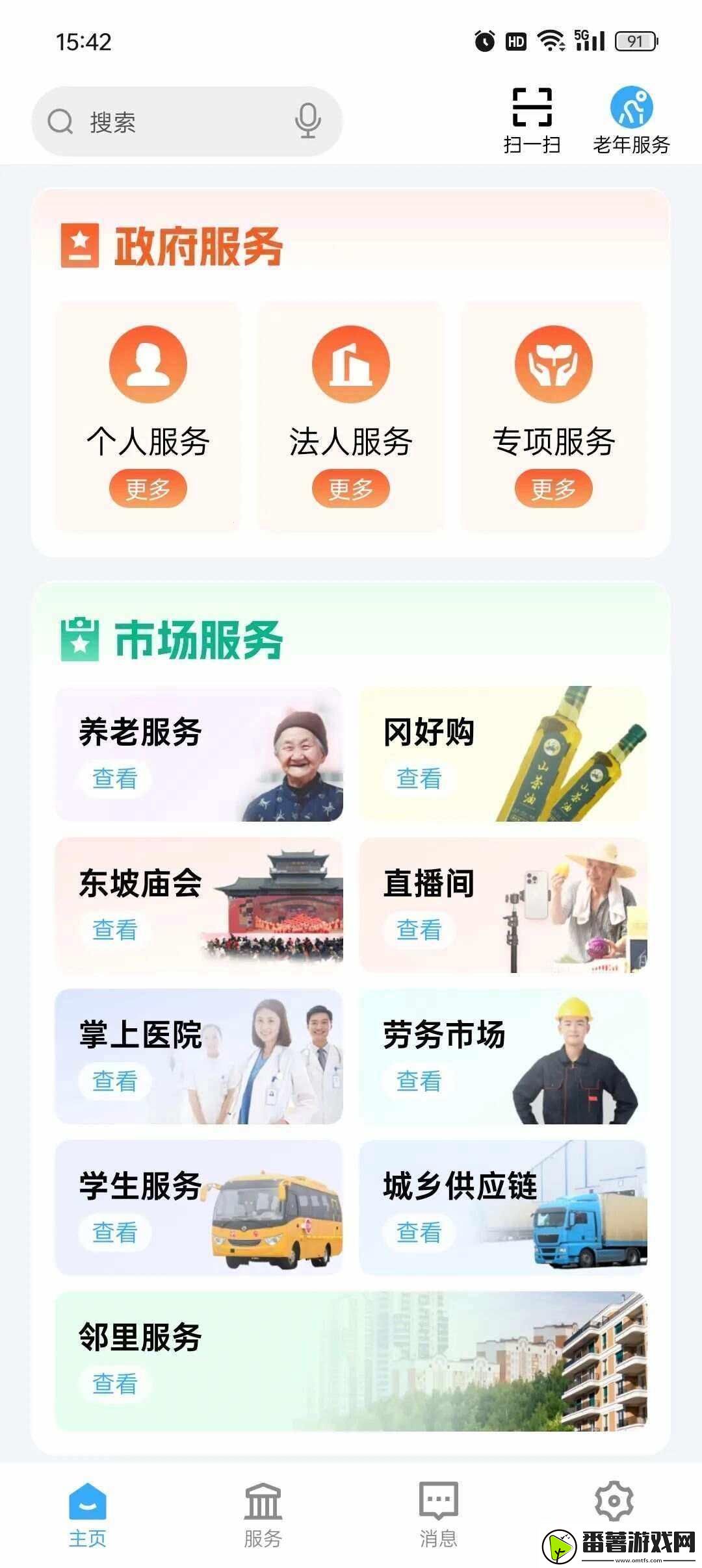 黄冈秘笈解锁：这些软件-友疯传的爆款你敢用吗