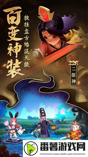 无双小师妹手游app经典好玩的仙侠大战体验无双小师妹下载安装-无双小师妹最新版下载v2.0.40.0.28837