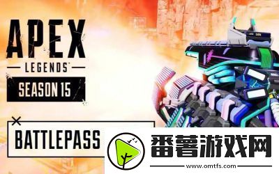 apex英雄ash艾许全技能解析：从机动性和战术应用角度分析