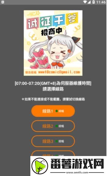 jmcomicron天堂传送门，网友：一扇通往想象与幻想的奇妙大门