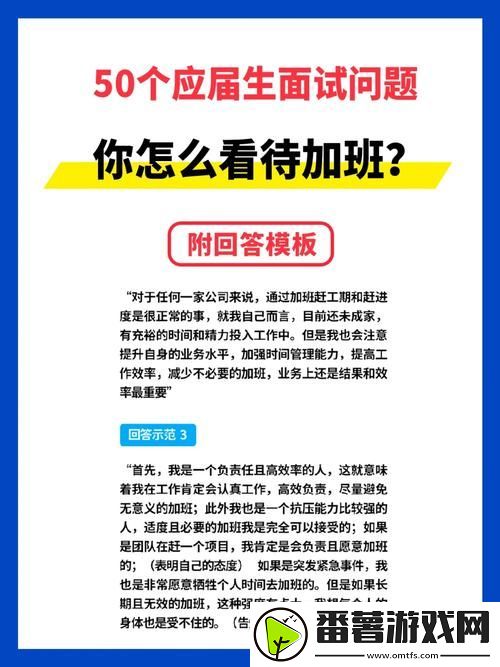 瞒着老公加班的hr中字：职场女性的难言之隐