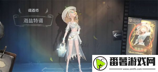 第五人格五周年皮肤返回投票结果公布