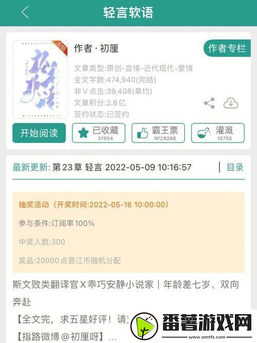 年下1v1h年龄差时煜温禾-友：这段感情真让人心动！