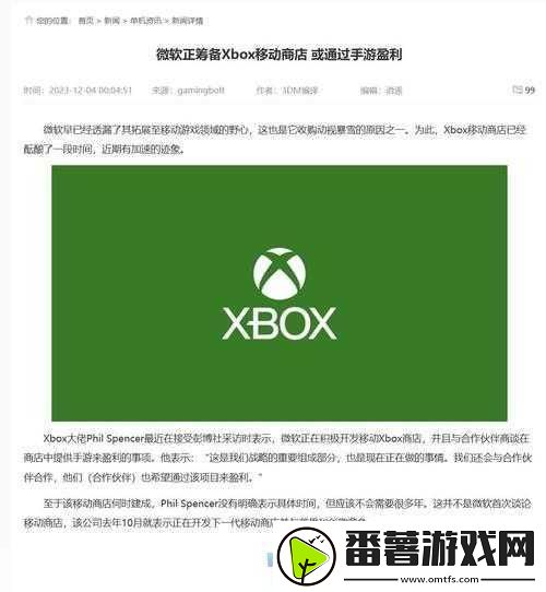 xbox免费高清影视资源汇总-1.-xbox平台获取免费高清影视资源的全面指南